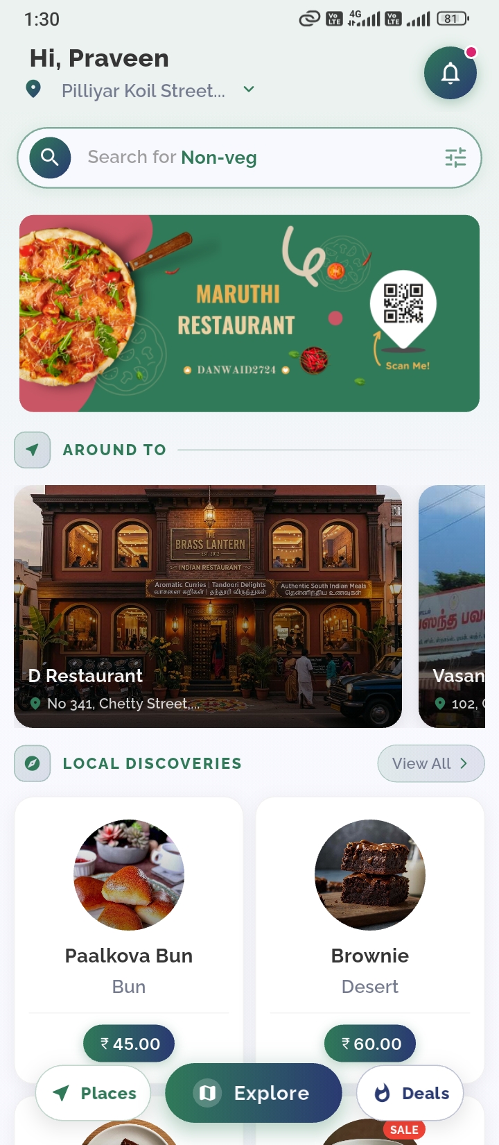 Danwa App Screenshot