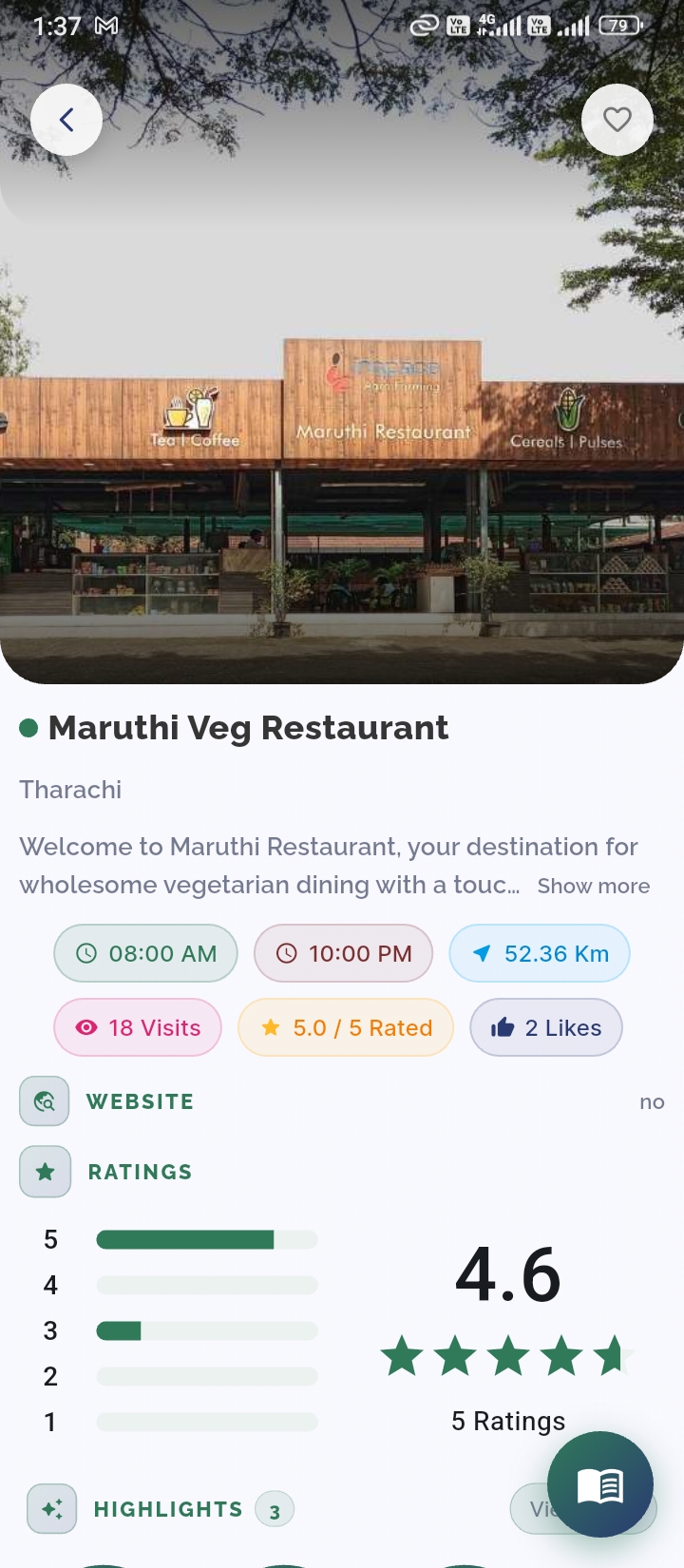Danwa App Screenshot