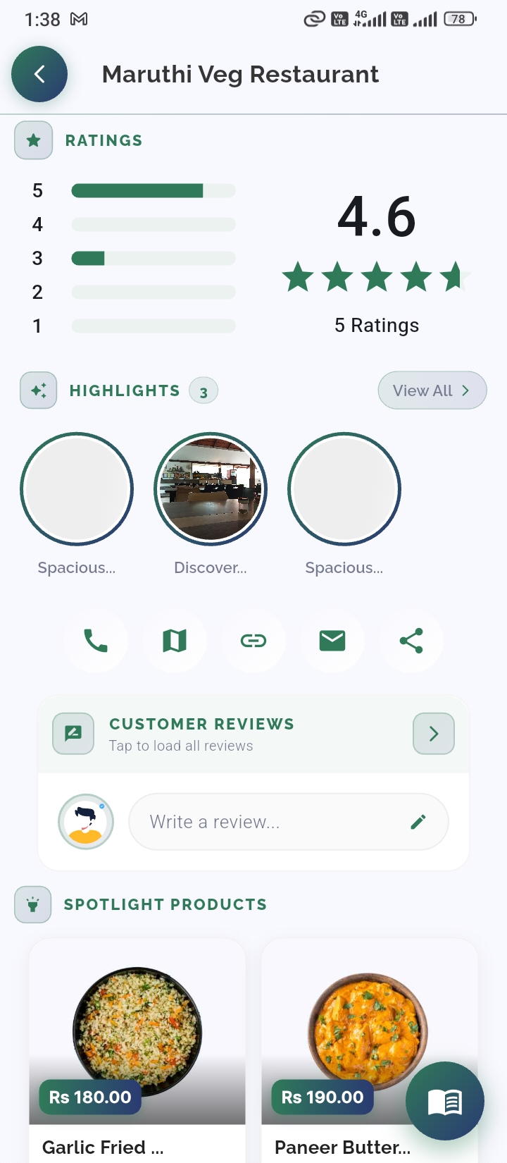 Danwa App Screenshot