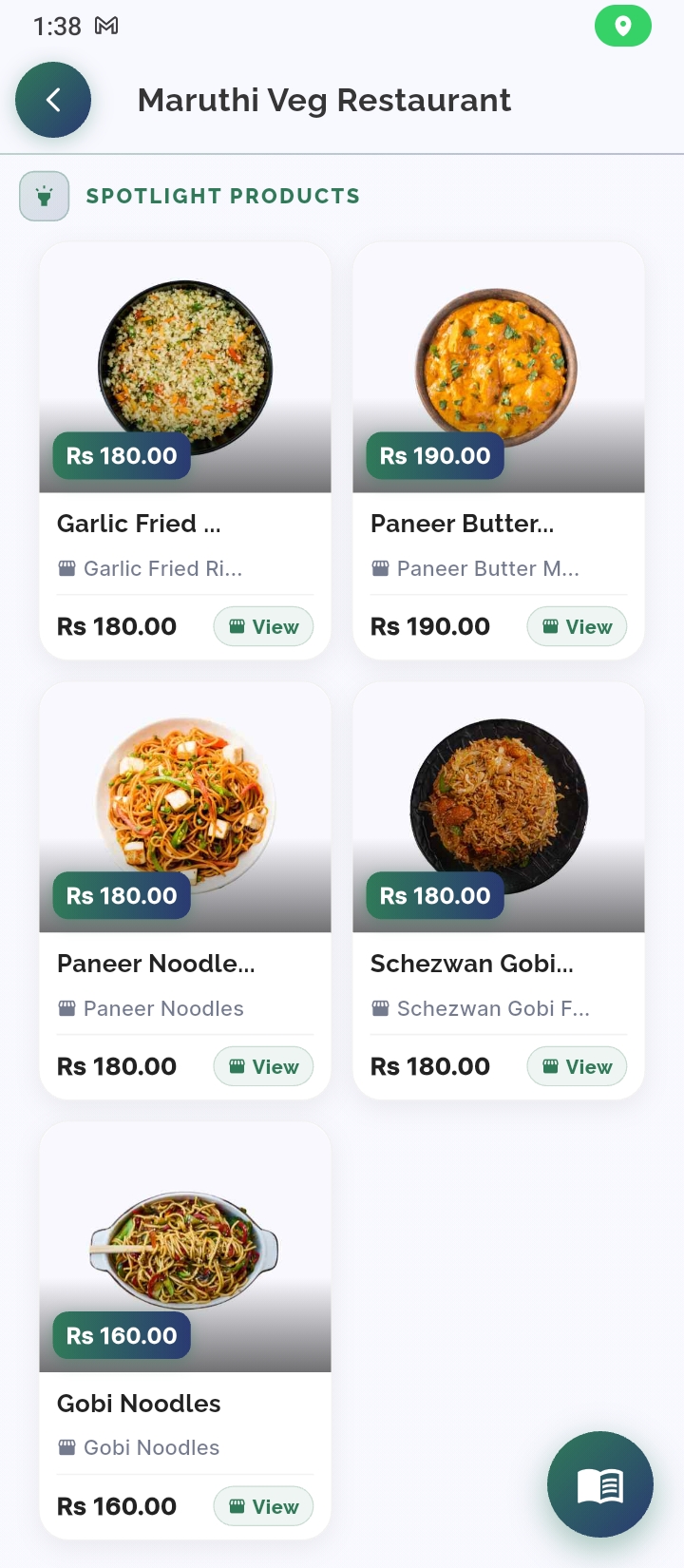 Danwa App Screenshot