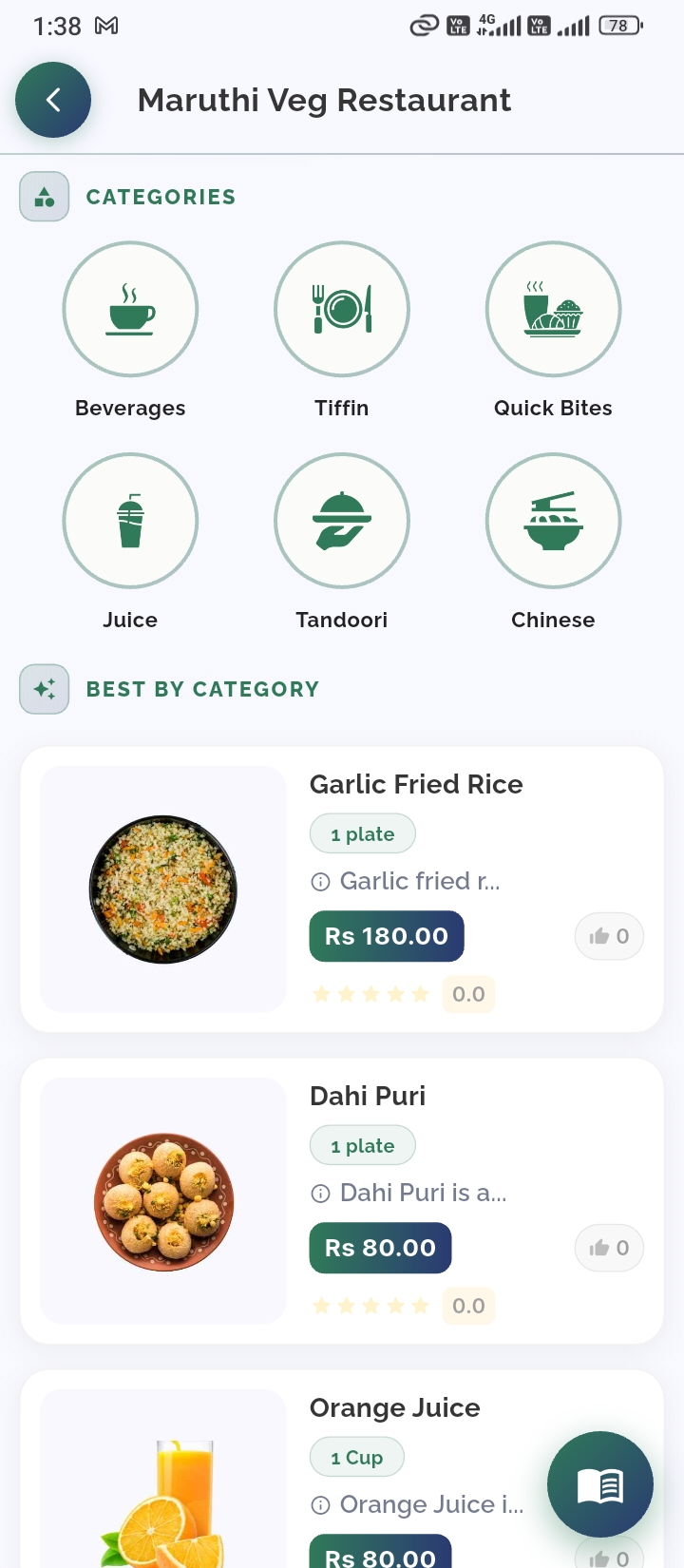 Danwa App Screenshot