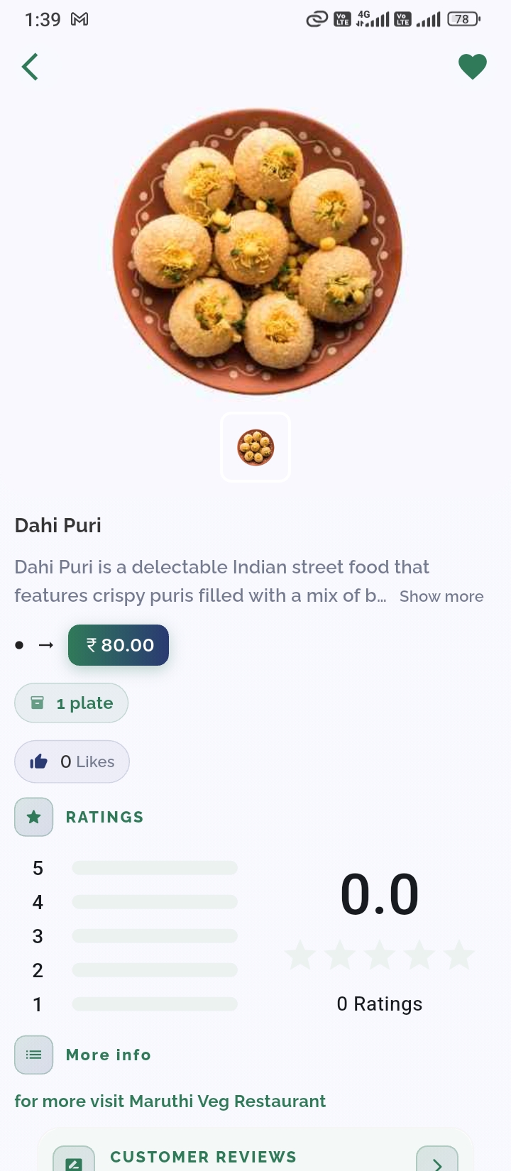 Danwa App Screenshot