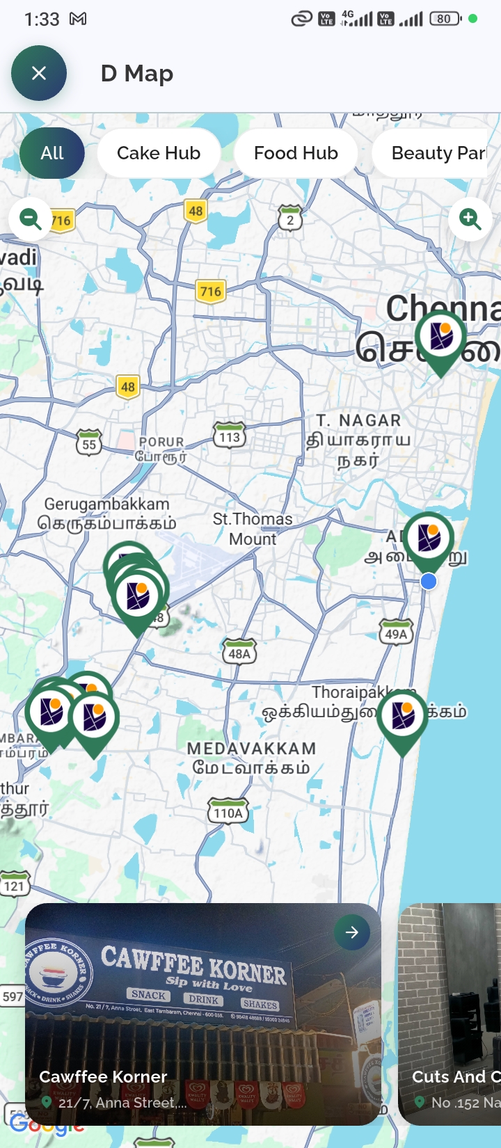 Danwa App Screenshot